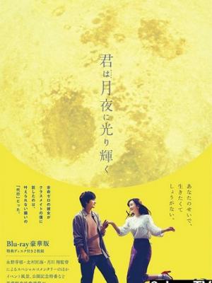 七愚短剧《山野医女》短剧封面