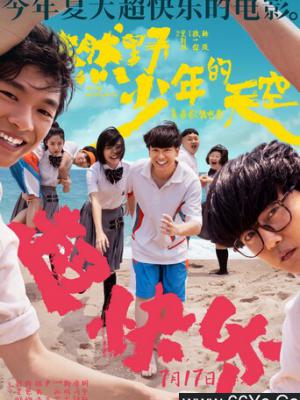 七愚短剧《拳王归来》短剧封面