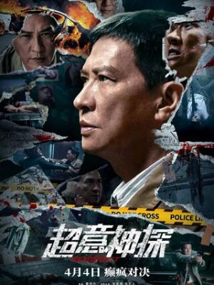 七愚短剧《逆袭千金:我在豪门当团宠》剧集封面
